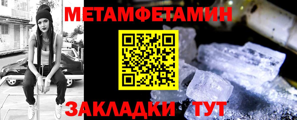 Бор  Амфетамин  Вход с VPN  АМФ Розовый 