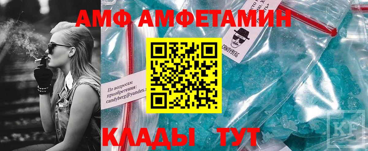 АМФ Premium Бор