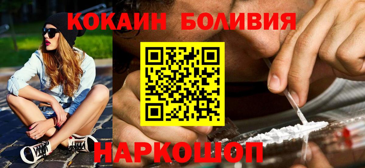 COCAIN FishScale Бор