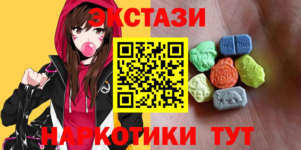 купить наркотики сайты  Экстази TESLA  Вход с VPN  Бор  ЭКСТАЗИ 