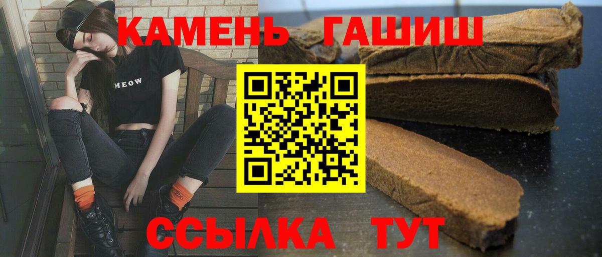 Гашиш индика сатива Бор