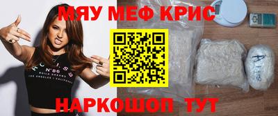 круглые Краснодар