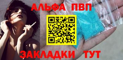 прущий лед Краснознаменск