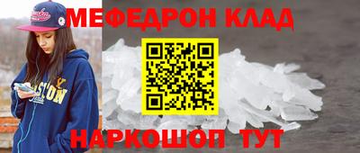 COCAINE Краснокаменск