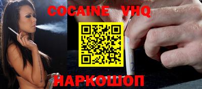 прущий лед Краснознаменск
