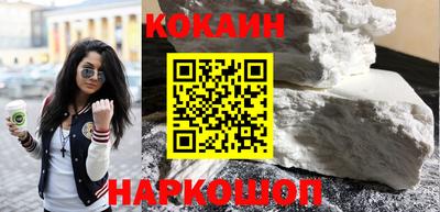 прущий лед Краснознаменск