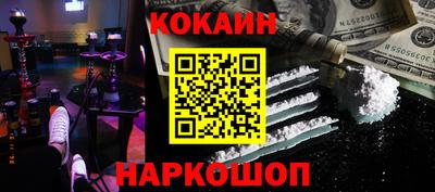 прущий лед Краснознаменск