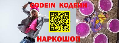 COCAINE Краснокаменск