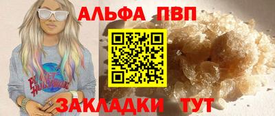 прущий лед Краснознаменск
