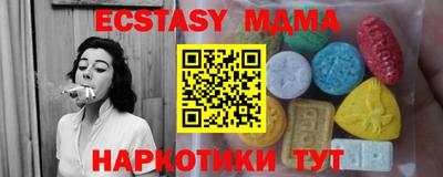 круглые Краснодар