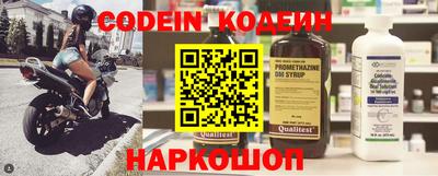 прущий лед Краснознаменск