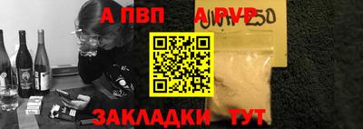 прущий лед Краснознаменск
