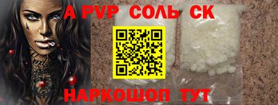 прущий лед Краснознаменск