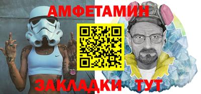 COCAINE Краснокаменск