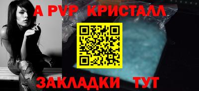 прущий лед Краснознаменск