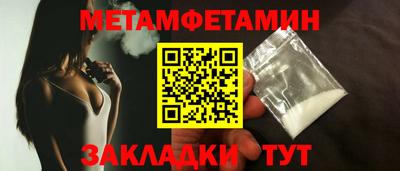 COCAINE Краснокаменск