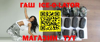 прущий лед Краснознаменск