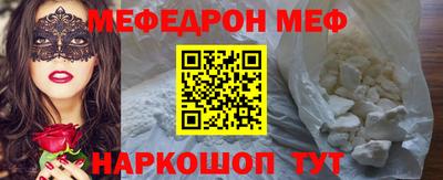 круглые Краснодар