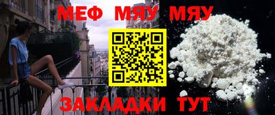 COCAINE Краснокаменск