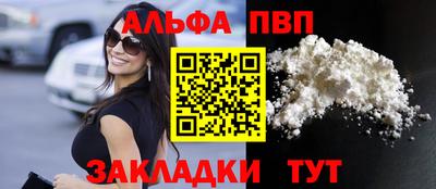 прущий лед Краснознаменск