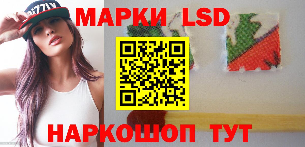 Лсд 25 экстази ecstasy  Лсд 25 экстази ecstasy  Вход с VPN  Бор 