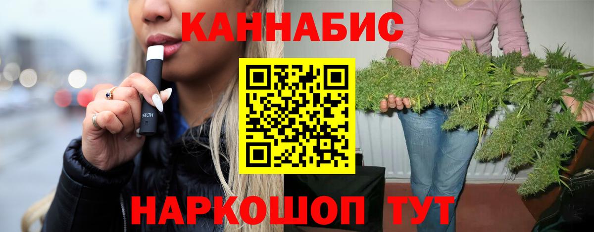 Бошки Шишки White Widow Бор